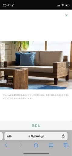 ソファ　 FARGO Omi Sofa