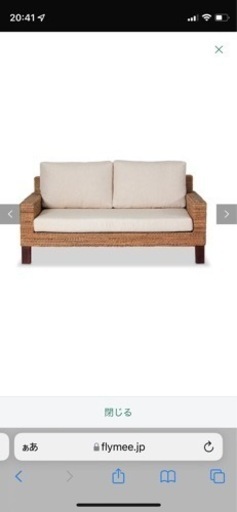ソファ　 FARGO Omi Sofa