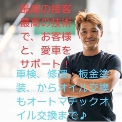 燃費向上、トラブル防止に！ATF、CVT交換します🚙 − 沖縄県