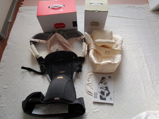 ベビーアンドミー ヒップシートキャリア 抱っこひも・新生児パッド