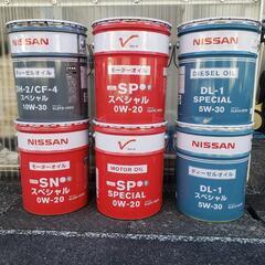 エンジンオイルのペール缶 ふた付 １つ100円