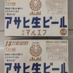 早い者、勝ちだよ！２ケースで１ケースよりも安い爆安の５０００円！！