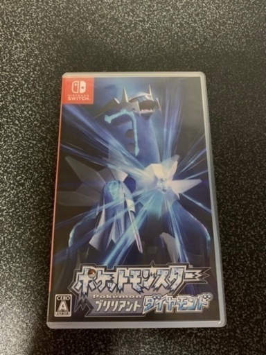 ポケットモンスターブリリアントダイヤモンド
