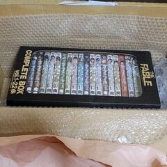 ザ ファブル  コンプリートBOX  全巻 超美品