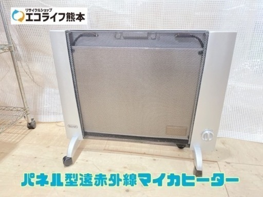 ⭐︎美品⭐︎パネル型遠赤外線マイカヒーター【C4-1210】
