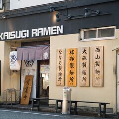 ＞＞【正社員】ラーメン店の厨房・キッチン社員募集＜＜の画像