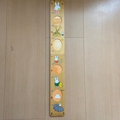 ミッフィー　写真フレーム付き身長計の画像