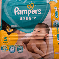 パンパース　新品
