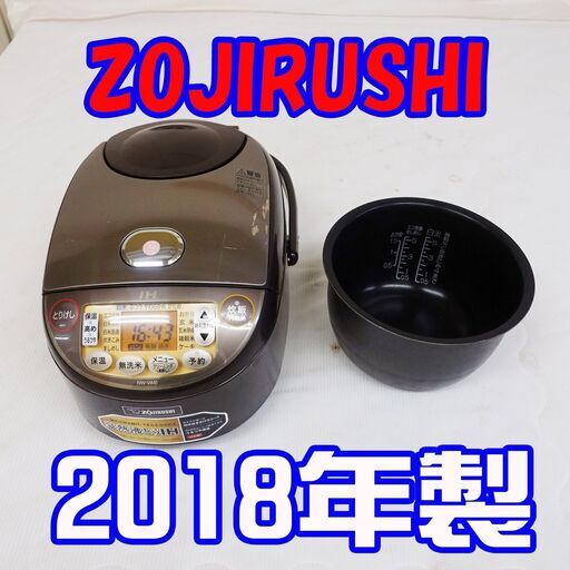 ❄ウィンターセール❄2018年式/象印/極め炊き NW-VA10/IH炊飯ジャー/5.5合炊き「豪熱沸とうIH」を採用したIH炊飯ジャー/「白米炊き分け3コース」SB1207-1