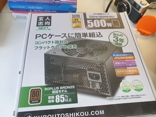 pc電源
