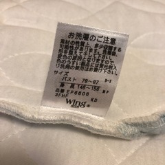 ワコール　wingの画像