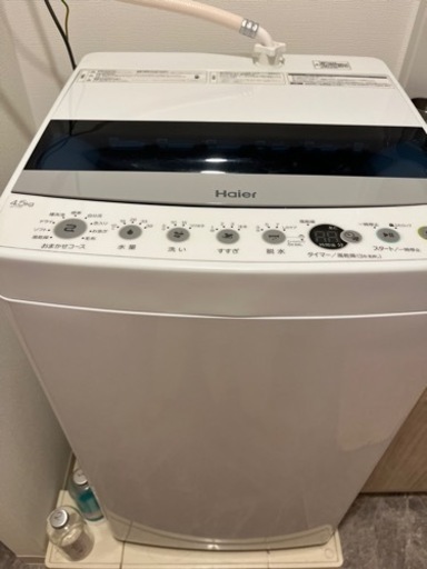 ハイアールの洗濯機
