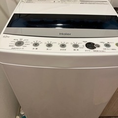 ハイアールの洗濯機