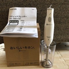 NITORI購入　tescomスティックブレンダー