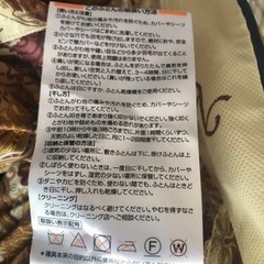 軽くて暖かい掛け布団です。の画像