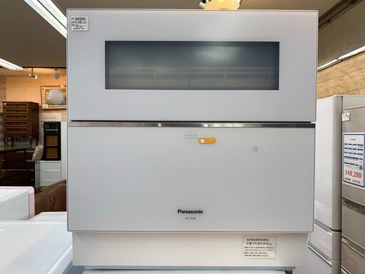 Panasonic（パナソニック）NP-TZ100　2019年製