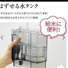 新品　コーヒーメーカー象印　タンク丸洗い可能タイプで衛生的ですの画像
