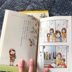 子育てハッピーアドバイス３冊セット！の画像