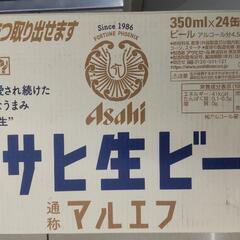 早い者、勝ちだよ！半額以上の爆安１ケース２８５０円！！