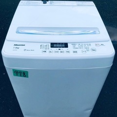 440L ❗️送料設置無料❗️特割引価格★生活家電2点セット【洗濯機・冷蔵庫】  の画像