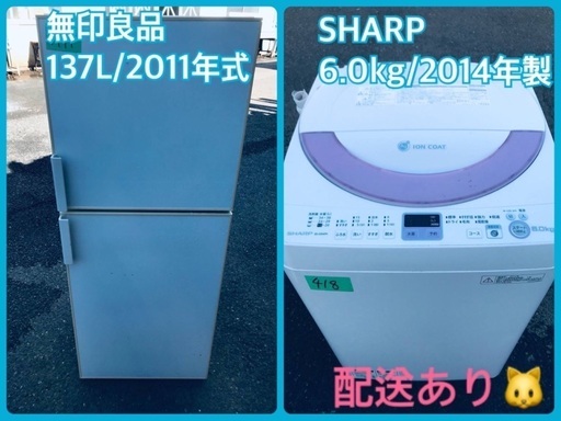 ★今週のベスト家電★洗濯機/冷蔵庫✨一人暮らし応援♬