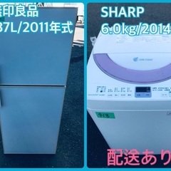 ★今週のベスト家電★洗濯機/冷蔵庫✨一人暮らし応援♬