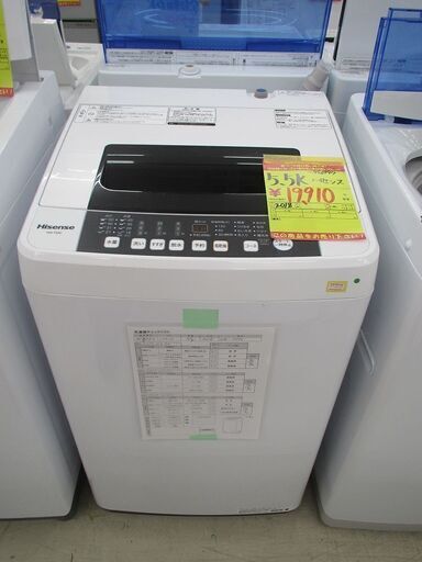 ID:G956997　ハイセンス　全自動洗濯機５．５ｋ