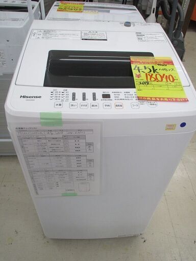 ＩＤ：Ｇ991601　ハイセンス　全自動洗濯機４．５ｋ