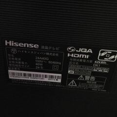 ハイセンス24型WiFi液晶テレビの画像