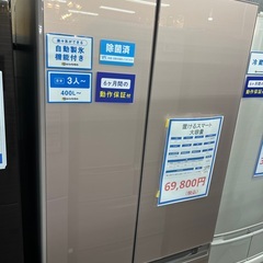 【お値下げしました】MITSUBISHI 6ドア冷蔵庫　売場展開中