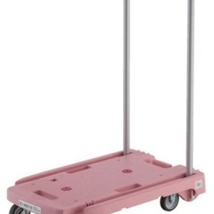 折りたたみ台車譲ります