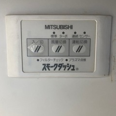 テーブル型スモークダッシュ🚬値下げしました！の画像