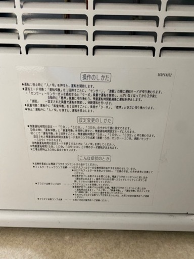 テーブル型スモークダッシュ?値下げしました！