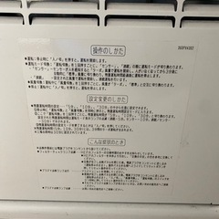 テーブル型スモークダッシュ🚬値下げしました！の画像