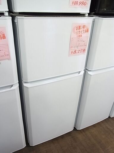 2017年製　Haier　ハイアール　２ドア冷凍冷蔵庫　JR-N121A　121L　直冷式