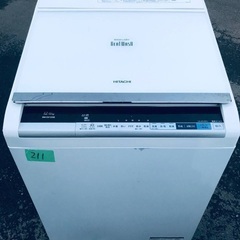 ⭐️350L⭐️ 送料設置無料！最強割引★洗濯機/冷蔵庫！！在庫処分 ！！ ⭐️350L⭐️ 送料設置無料！最強割引☆洗濯機/冷蔵庫！！在庫