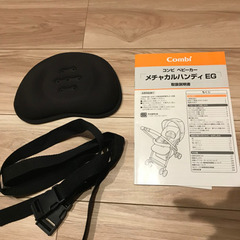 コンビ　ベビーカー　メチャカルハンディ　EGの画像