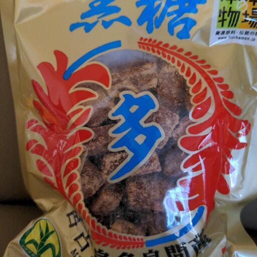 箱20袋はいってます。