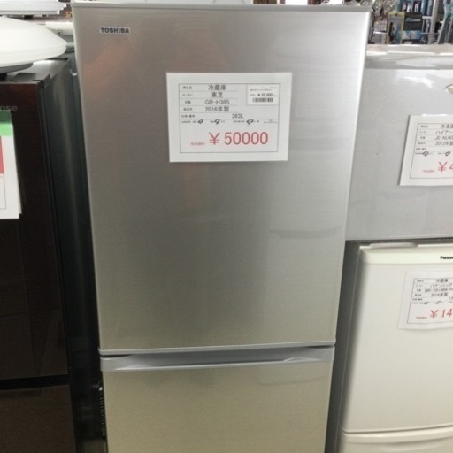 冷蔵庫 東芝 GR-H38S 2016年製 363L