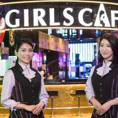 【高時給1300円】パチンコ店 ホールスタッフ(ガールズカフェ＆...