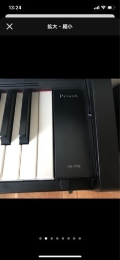 電子ピアノ　カシオPX770 2020.10購入