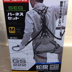 タジマ SEGハーネスセット A1GSMJR-WL2WH 未使用...