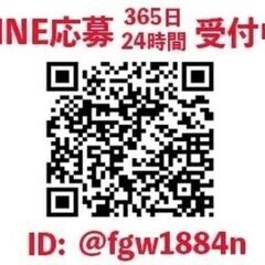 【本気でお困りの方】携帯が止まっていてもLINEが繋がればOK！ワンルーム寮完備・工場スタッフ募集の画像