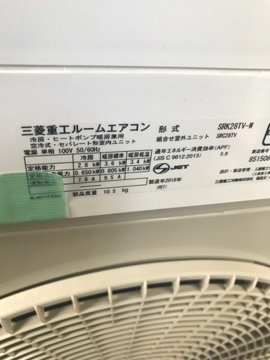 2018 Mitsubishi 12 畳