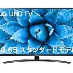 65インチ LG OLED65BXP
