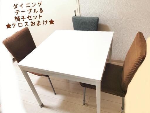 ダイニングテーブル 椅子セット 2人掛け