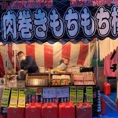 🏮浅草寺 正月の露店商アルバイト🏮の画像