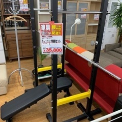 ボディーメーカー　トレーニングラック【店頭取引限定】【中古品】早い者勝ち！?足立区近郊配送可能！ 
