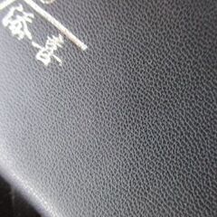 レア！！中国の靴 Tianxi 添喜 レディースサンダル 24cm ブラック 新品未使用品箱付きの画像
