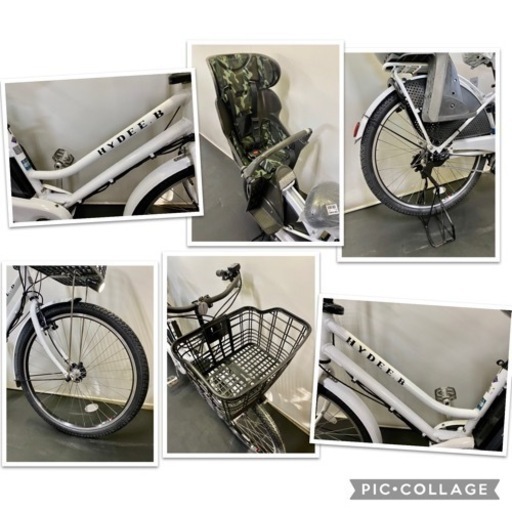 関東全域送料無料 保証付き 新品バッテリー　電動自転車　ブリヂストン　ハイディB 26インチ　8.9ah